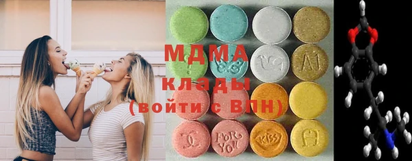 MDMA Premium VHQ Волоколамск