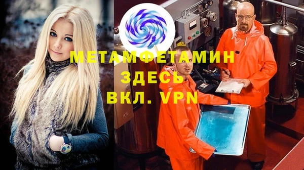 MDMA Premium VHQ Волоколамск