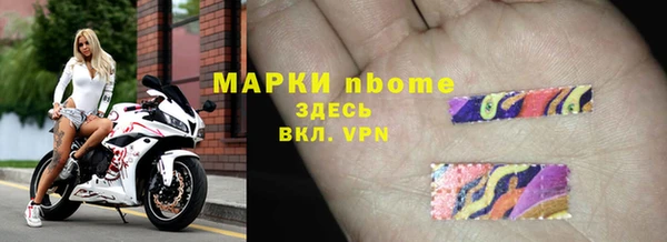 MDMA Premium VHQ Волоколамск