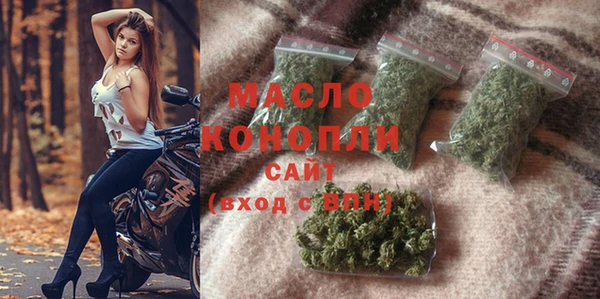 MDMA Premium VHQ Волоколамск