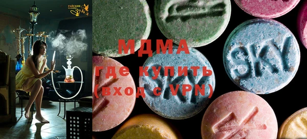 MDMA Premium VHQ Волоколамск