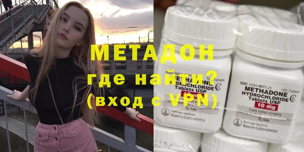 MDMA Premium VHQ Волоколамск